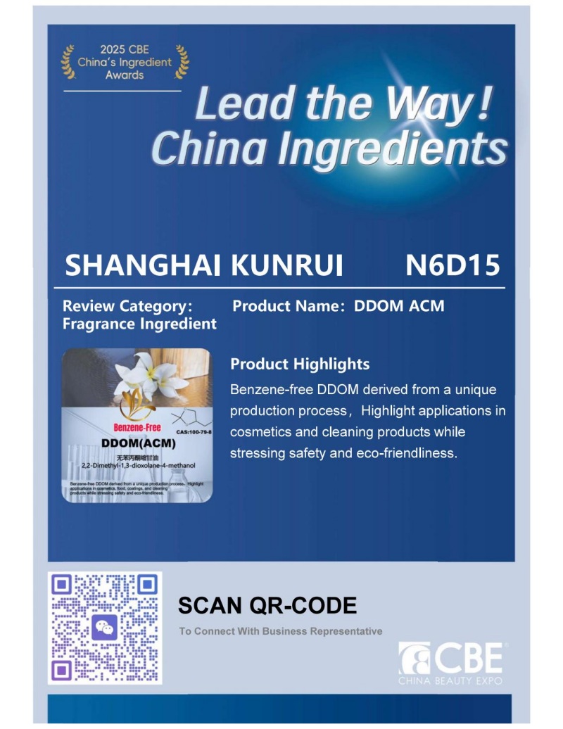 DDO-ul fără benzen: un nou punct de referință pentru solvenți verzi, care concurează pentru CBE China Ingredient Award